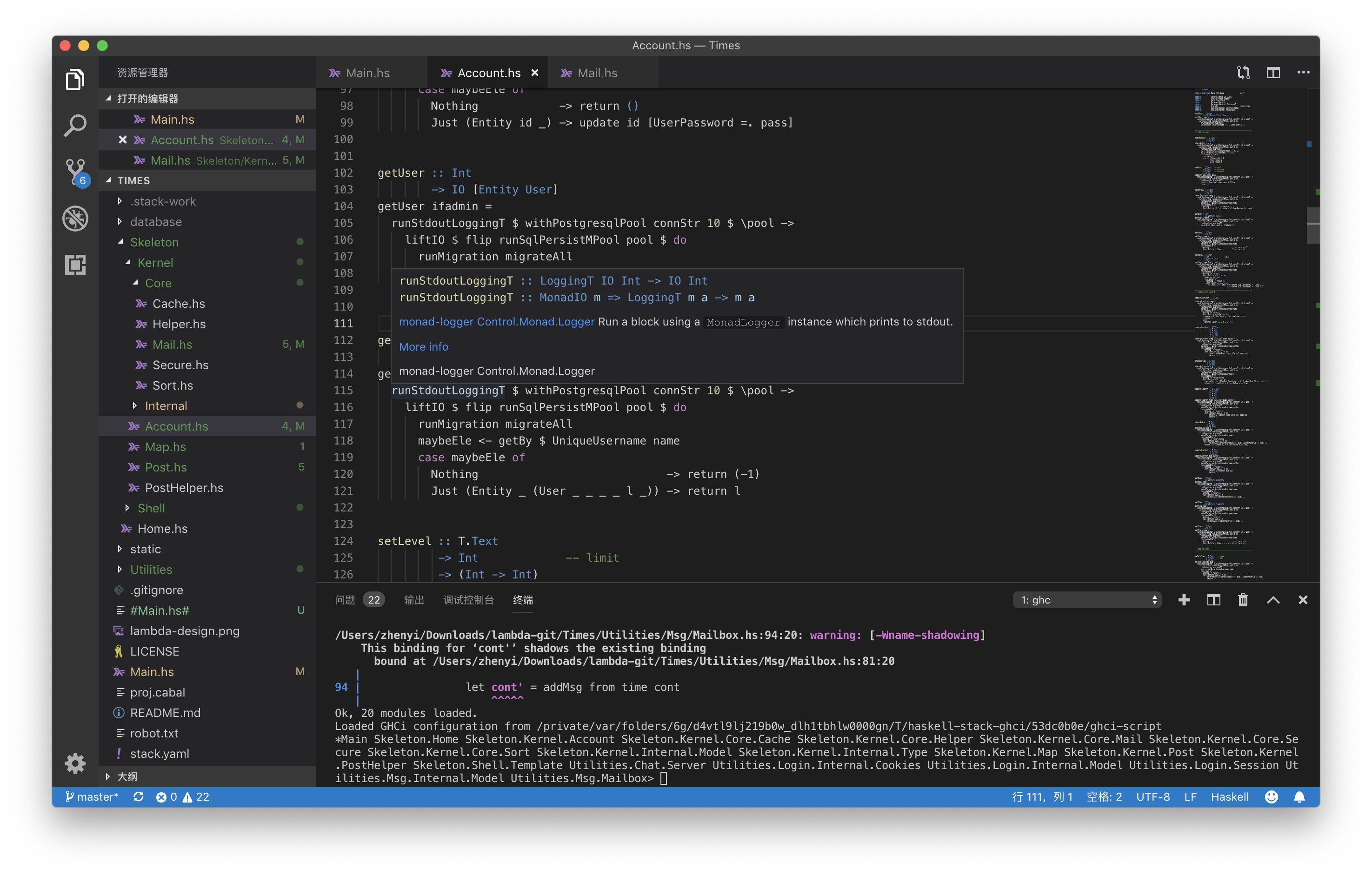 VS Code + Haskell Language Server